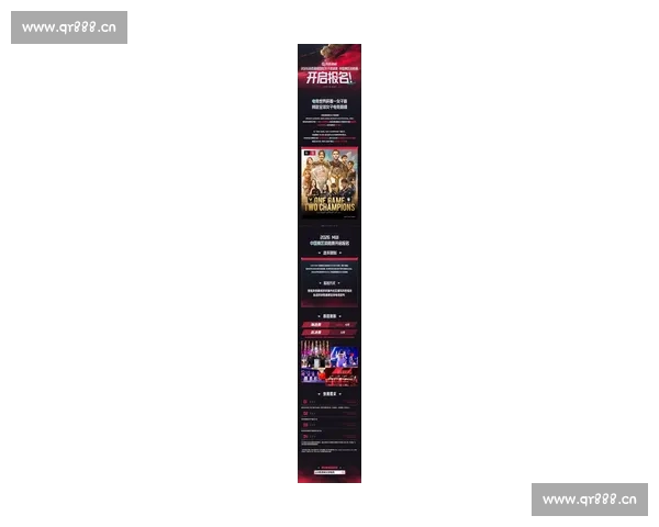 全球电竞平台最新动态解析助力玩家掌握赛事风向 全球电竞平台最新动态解析助力玩家掌握赛事风向
