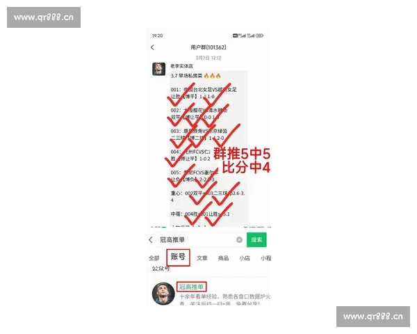 精选体育推荐赛事分析助你轻松抓住热门比赛投注机会 精选体育推荐赛事分析助你轻松抓住热门比赛投注机会